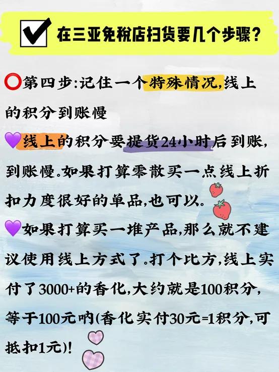 新手三亚免税店买表攻略,三亚免税店新手入门