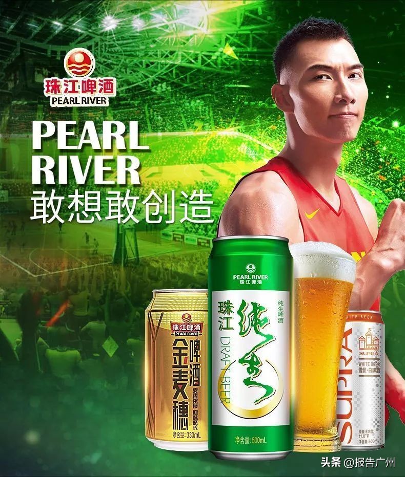 珠江啤酒失败广告,九十年代珠江啤酒广告