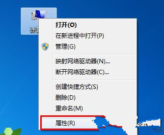 win7黑屏死机,win7未激活黑屏怎么解决