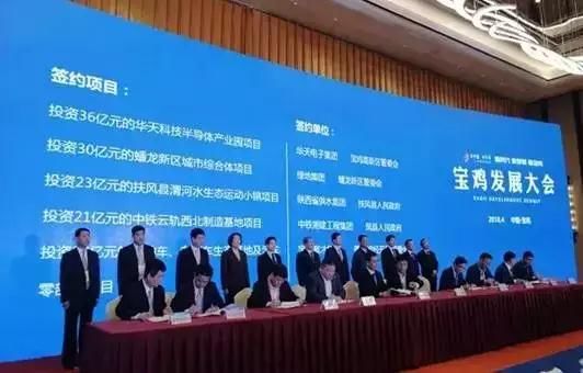 宝鸡会变成空城吗,宝鸡蟠龙新区会建成吗