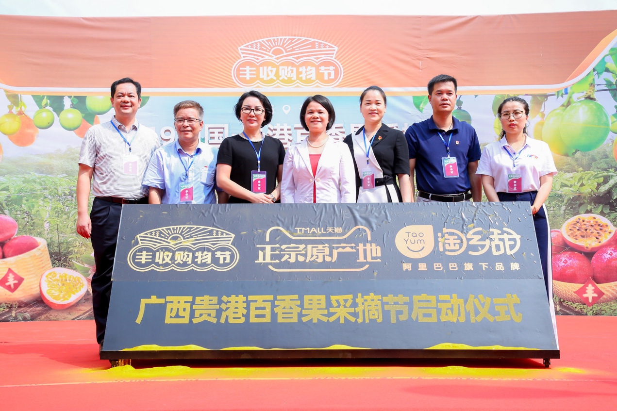 亩产3000斤百香果,亩产量4000斤的百香果