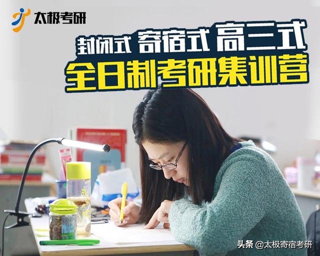 北京大学法硕一战成功！「2019考研名校经验贴03」