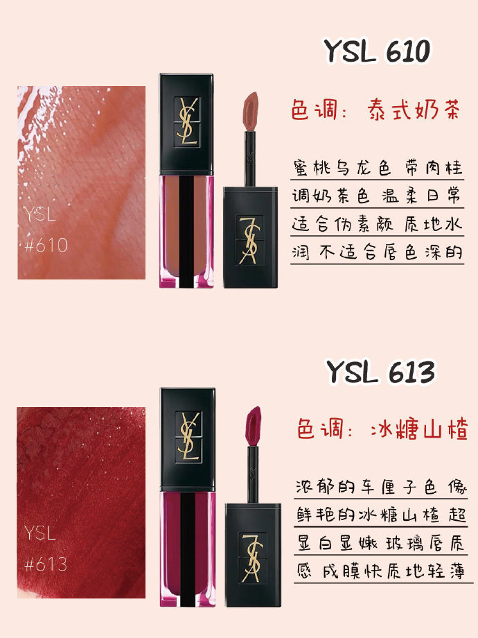 ysl35和兰蔻299哪个显白,ysl口红212焦糖朋克显白吗