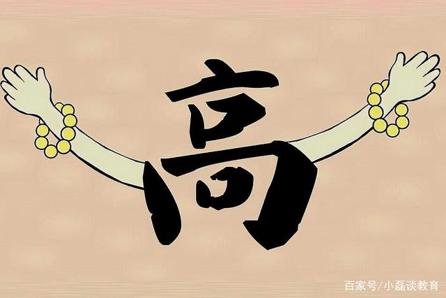 这个成语你能猜对吗,看图猜成语两个小猴子