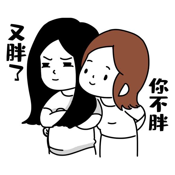 体重重了反而看上去瘦了,体重未减但是感觉身体轻盈了