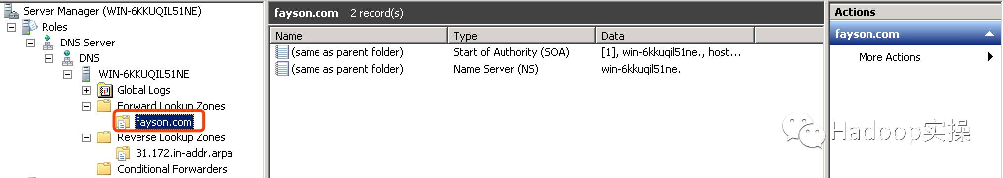 怎么用windows2008搭建dns服务器,2008dns服务器安装详细教程