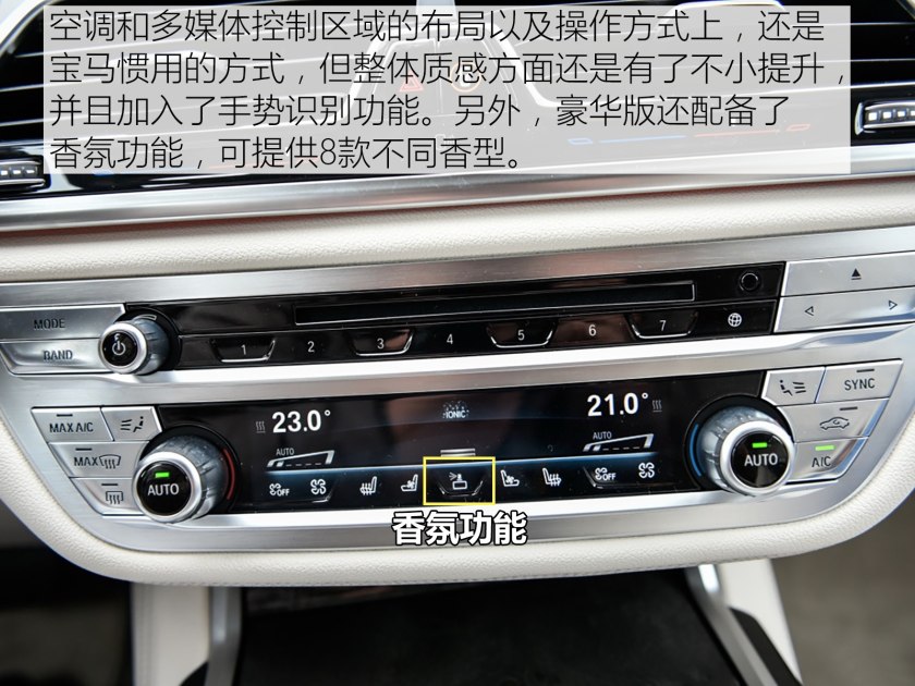 二手宝马7系提车视频,二手宝马7系开了6年