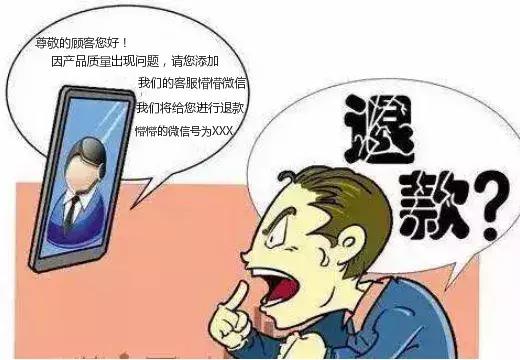 接到一个淘宝客服的电话,女人接淘宝客服电话