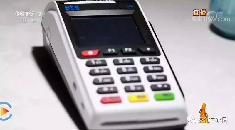 央视315曝光的pos机,违规支付pos机名单