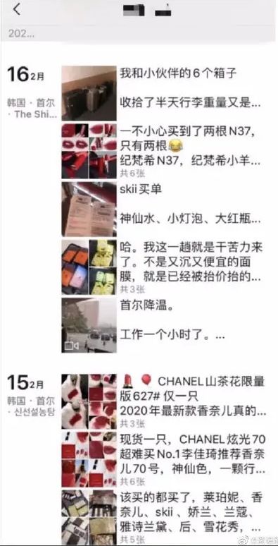 揭露各种海外代购真相,深扒代购圈的坑人套路