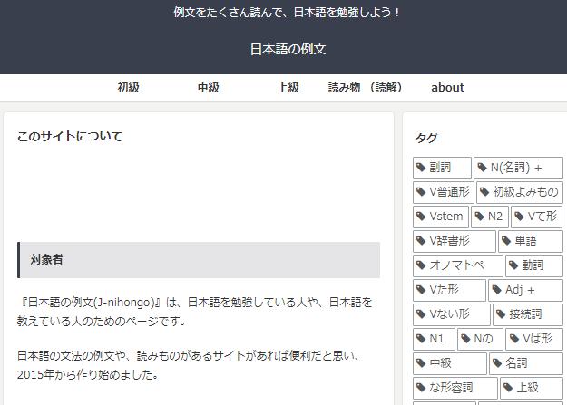 超实用的日语学习,请大家推荐个比较好的日语学习网