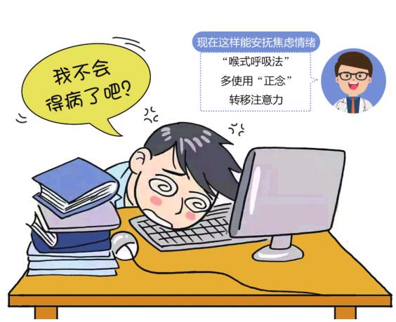 怎么治愈焦虑情绪,如何缓解焦躁和焦虑情绪