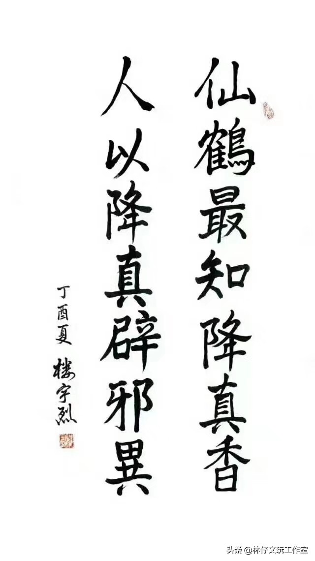 怎样分辨降真香,降真香的形成