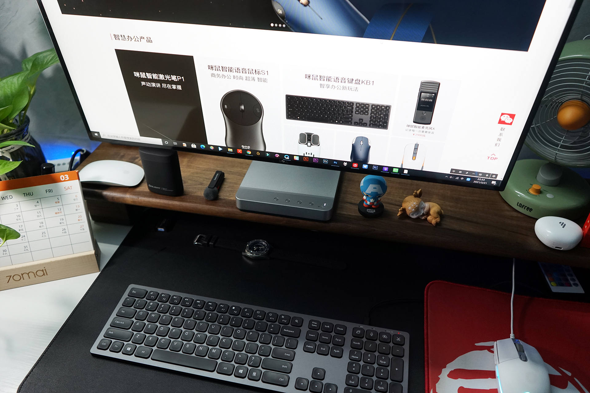 咪鼠智能语音怎么打字,咪鼠智能鼠标语音打字