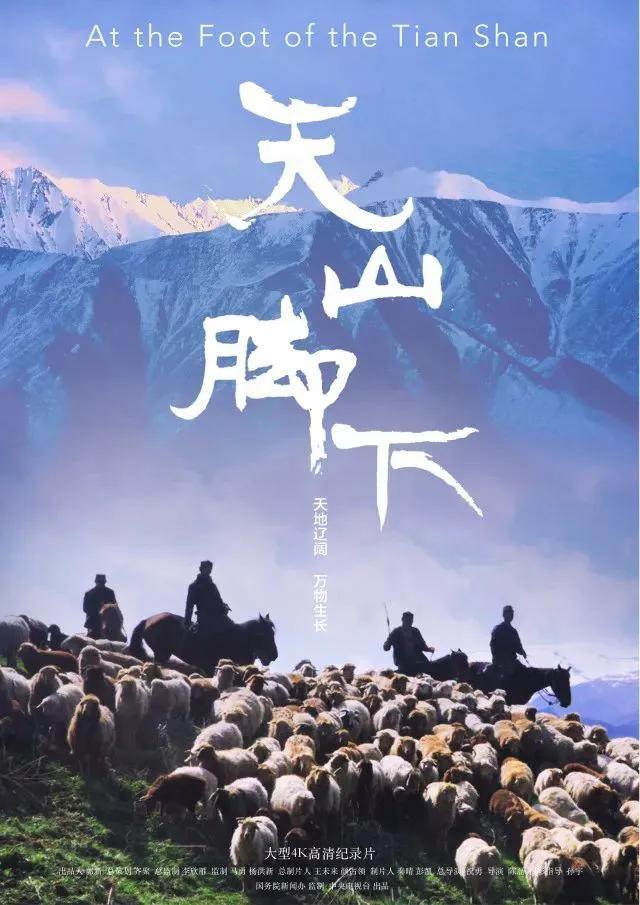 我国旅游日,中国旅游日5.19意义