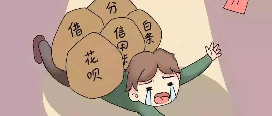 花呗借呗白条金条哪个利息低,花呗借呗白条金条算负债吗