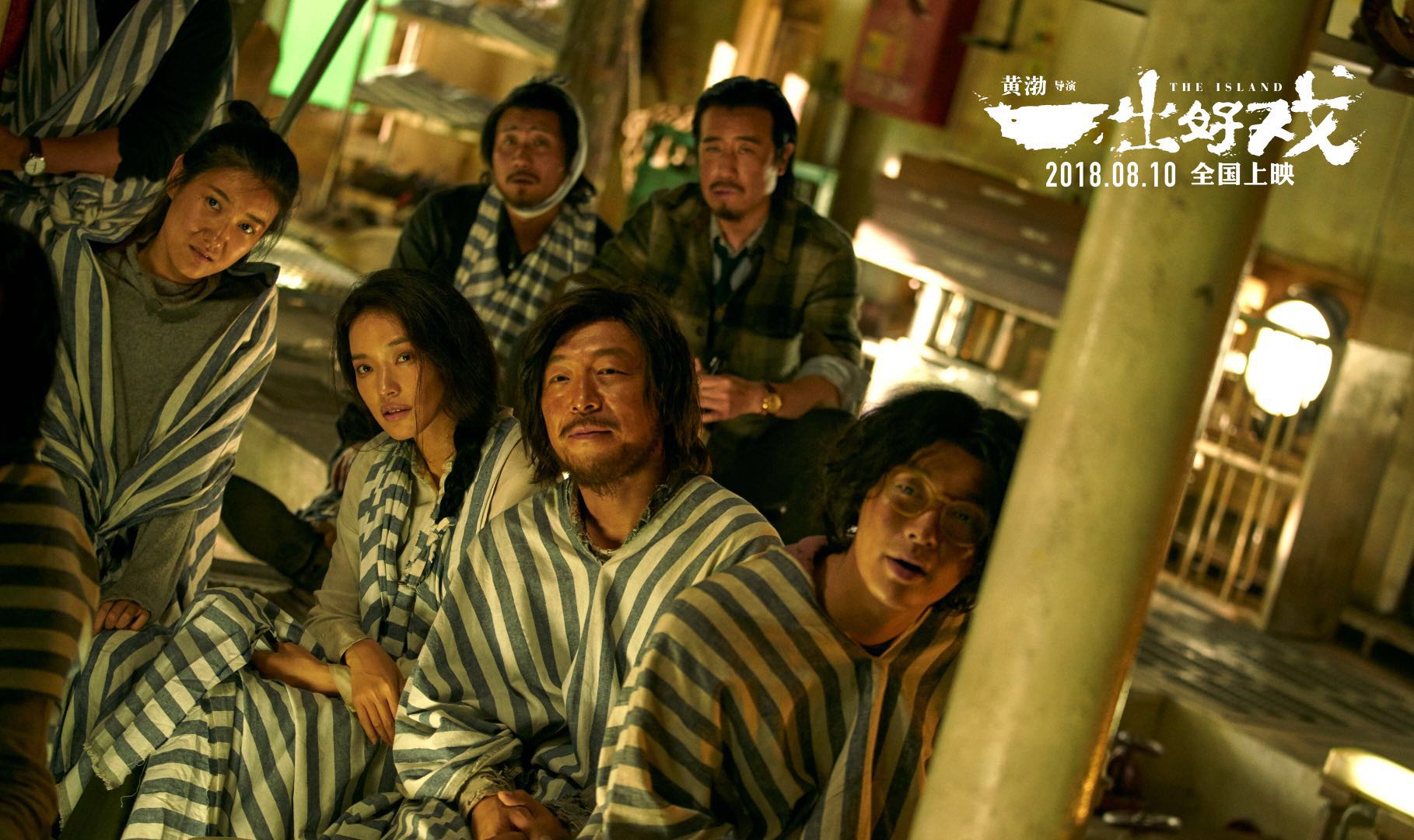 中国导演2019电影协会表彰大会,中国最好看的十大电影2020年的