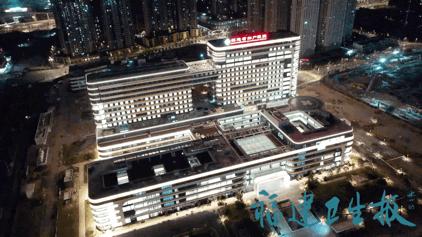 惊艳!刚刚首次亮灯!福建省妇产医院10月开诊!福州五四北人民就医更便利
