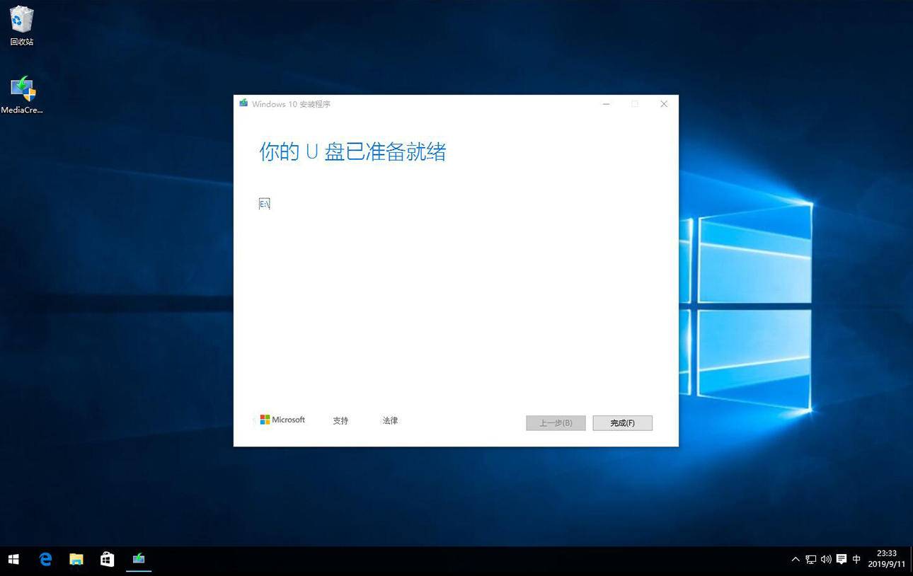 怎样装纯净的windows10系统,如何安装纯净正版的windows10系统