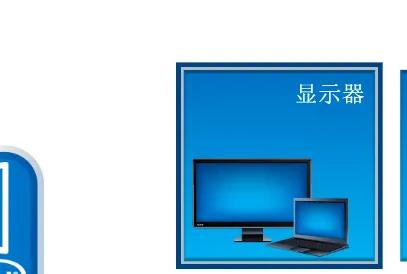 win7调节屏幕亮度的亮度条不见了,win7电脑屏幕亮度100%也还是很暗