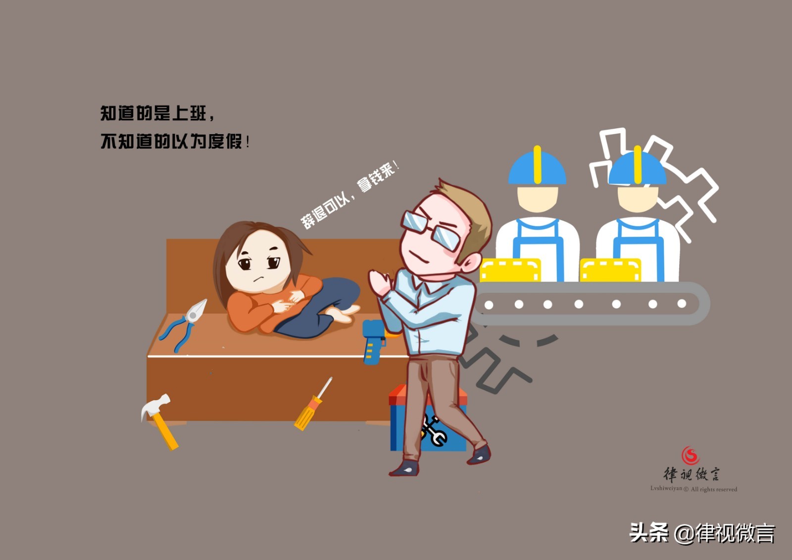 公司辞退员工不给赔偿金怎样投诉,上7天班无故辞退员工怎么赔偿