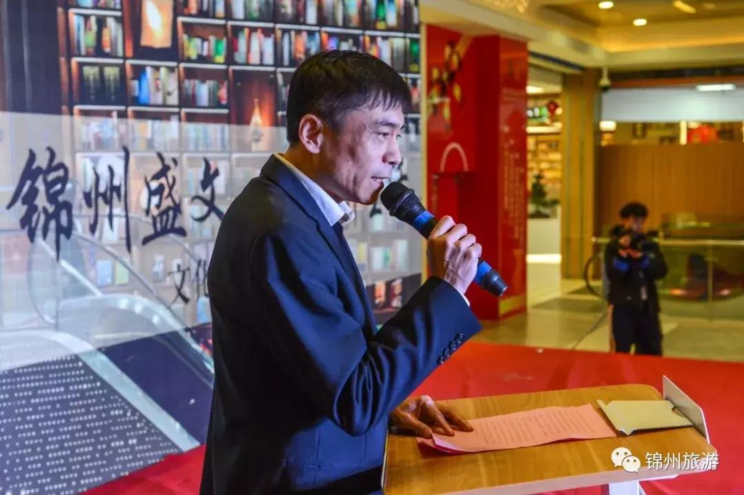 锦州旅游展销会,2020年锦州旅游文化节