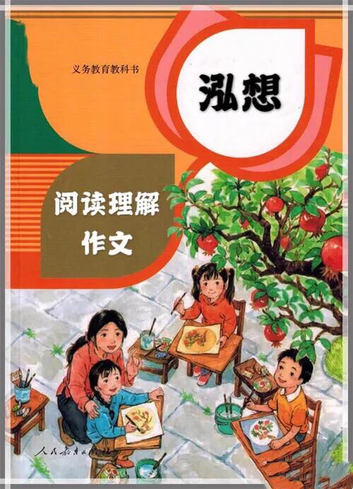 辅导小学生造句,给孩子学习的辅导工具