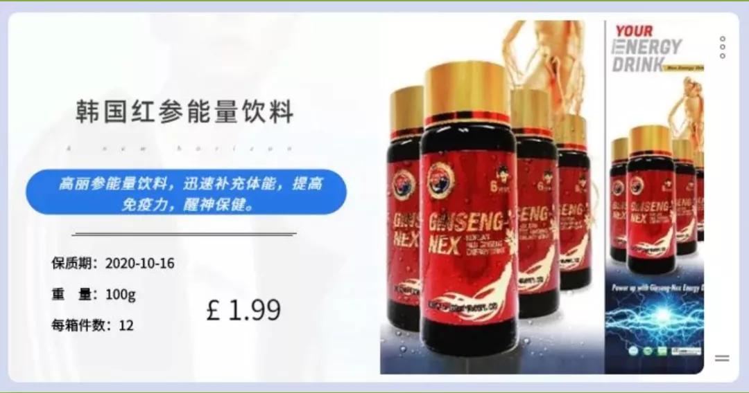 英国疫情怎么买东西,在英国如何买新冠保险