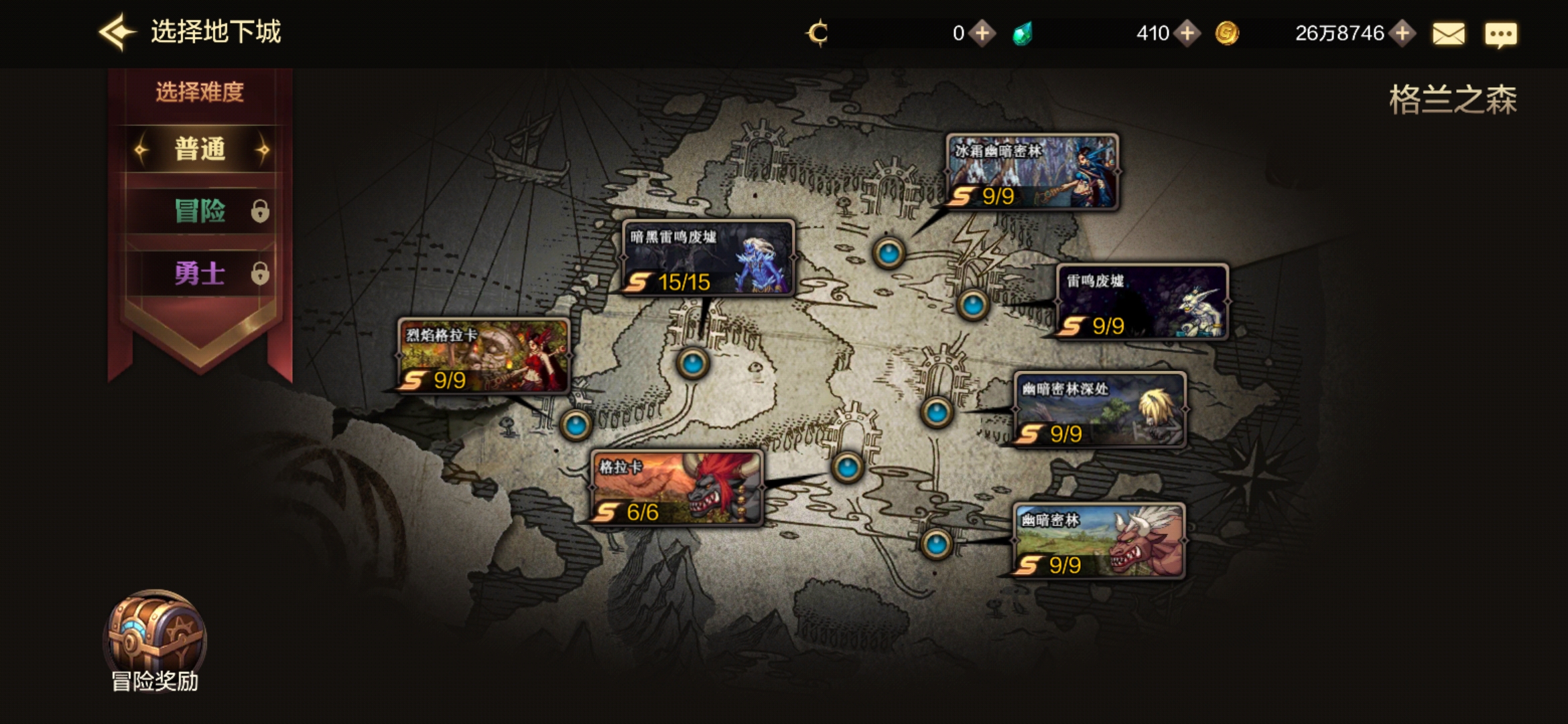 地下城与勇士dnf手游国服最新,dnf地下城与勇士手游2023年