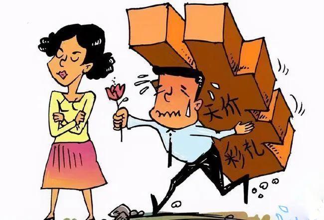 3000万光棍怎么解决,3000万光棍危机