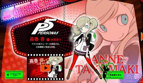 3ds女神异闻录q2耐玩吗,3ds女神异闻录4final