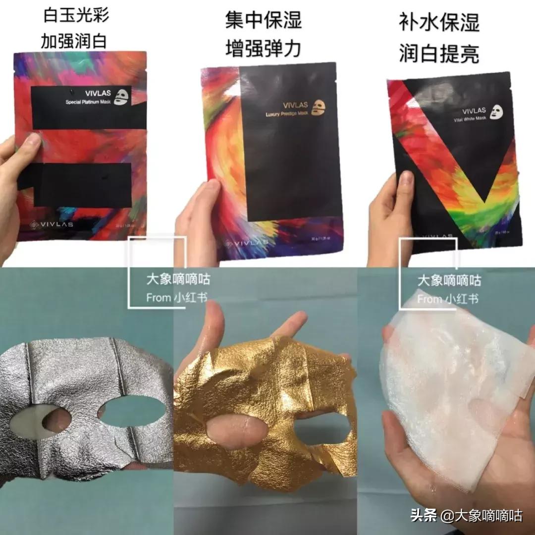 盘点十大好用面膜排名图,2020面膜排行榜10强推荐