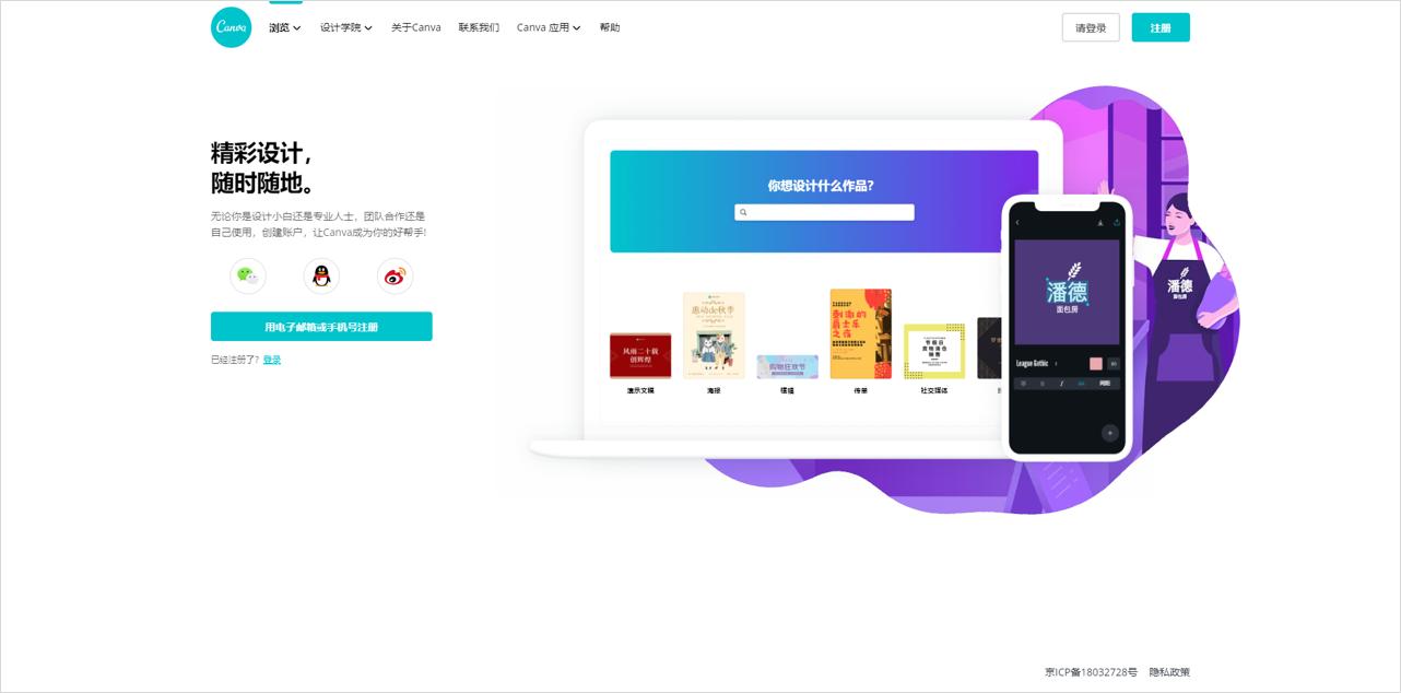 专门做ppt的网址,自动免费做ppt的网站