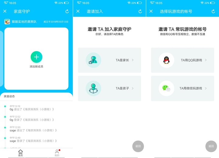 腾讯这么容易被盗号吗,为什么腾讯不容易被盗号