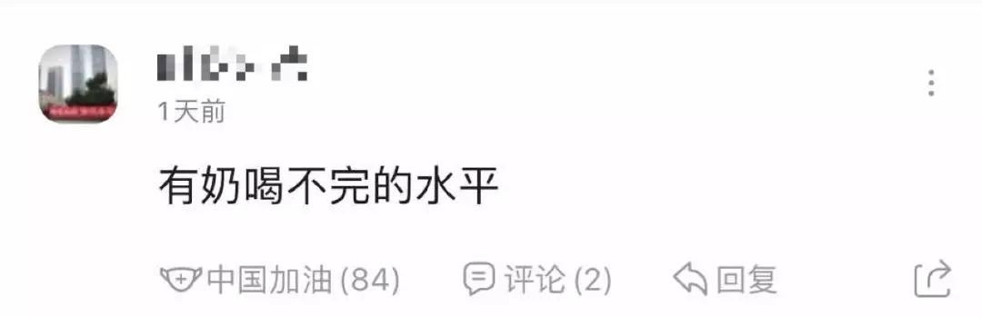 在虎扑这个论坛里,无数变态以秀女友大腿为荣