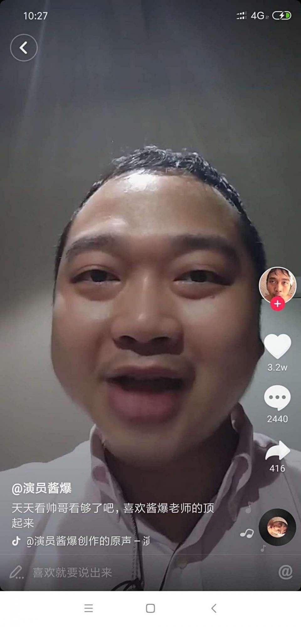 星爷看中包租婆,星爷眼光不俗