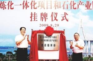 湛江市东海岛东简镇,湛江市东海岛大捷水产有限公司