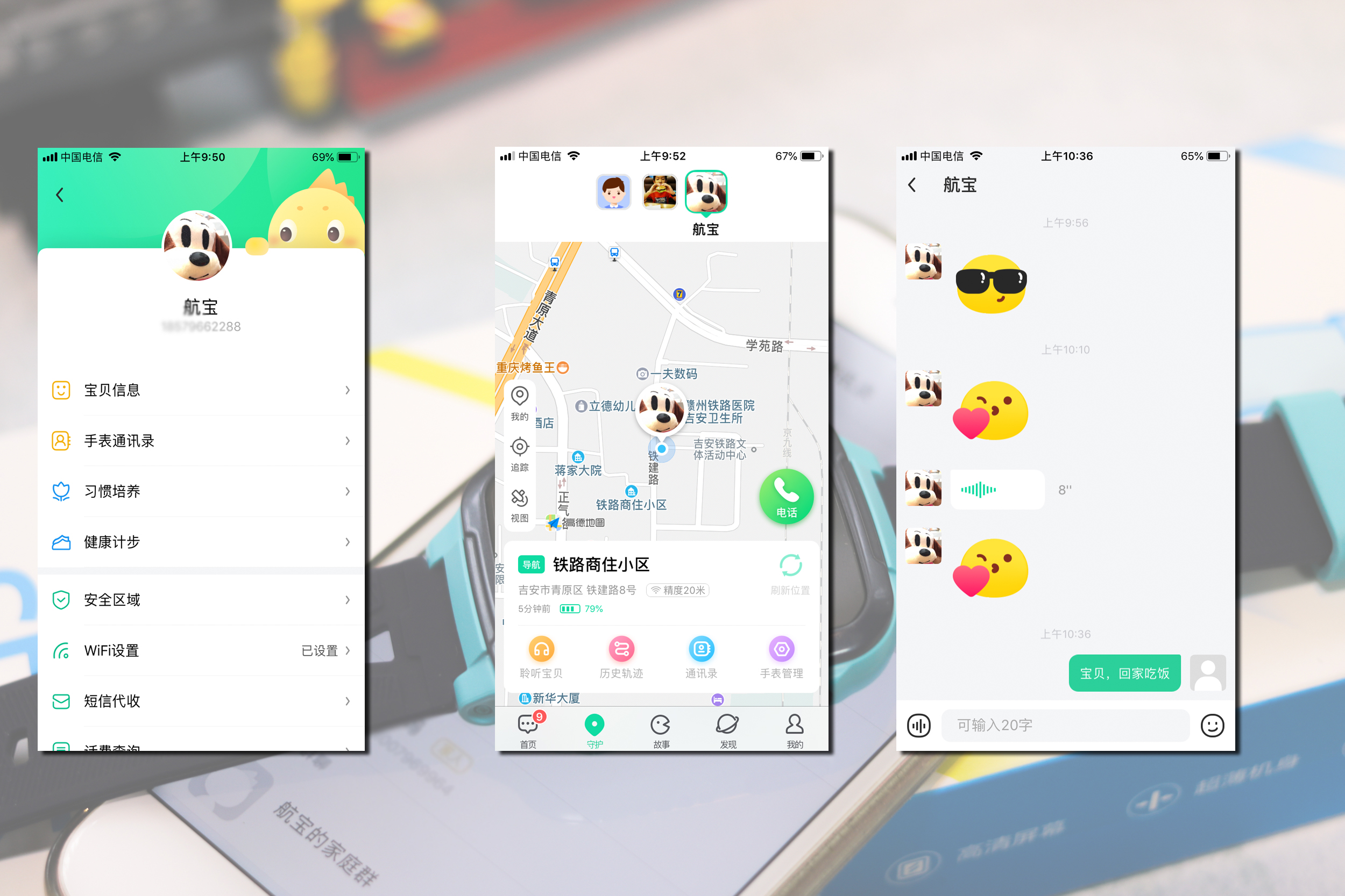 360儿童手表se5和se5plus区别,360电话手表儿童se5测评