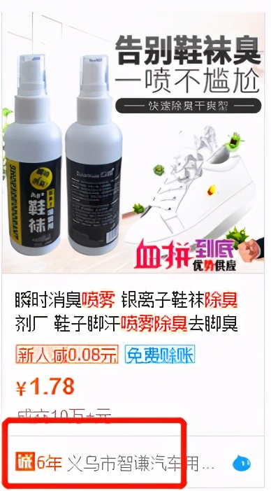 阿里巴巴1688找货源注意什么,阿里巴巴找货源流程和筛选流程