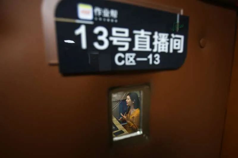 作业帮北京教育科技有限公司官网,重庆作业帮科技教育有限公司