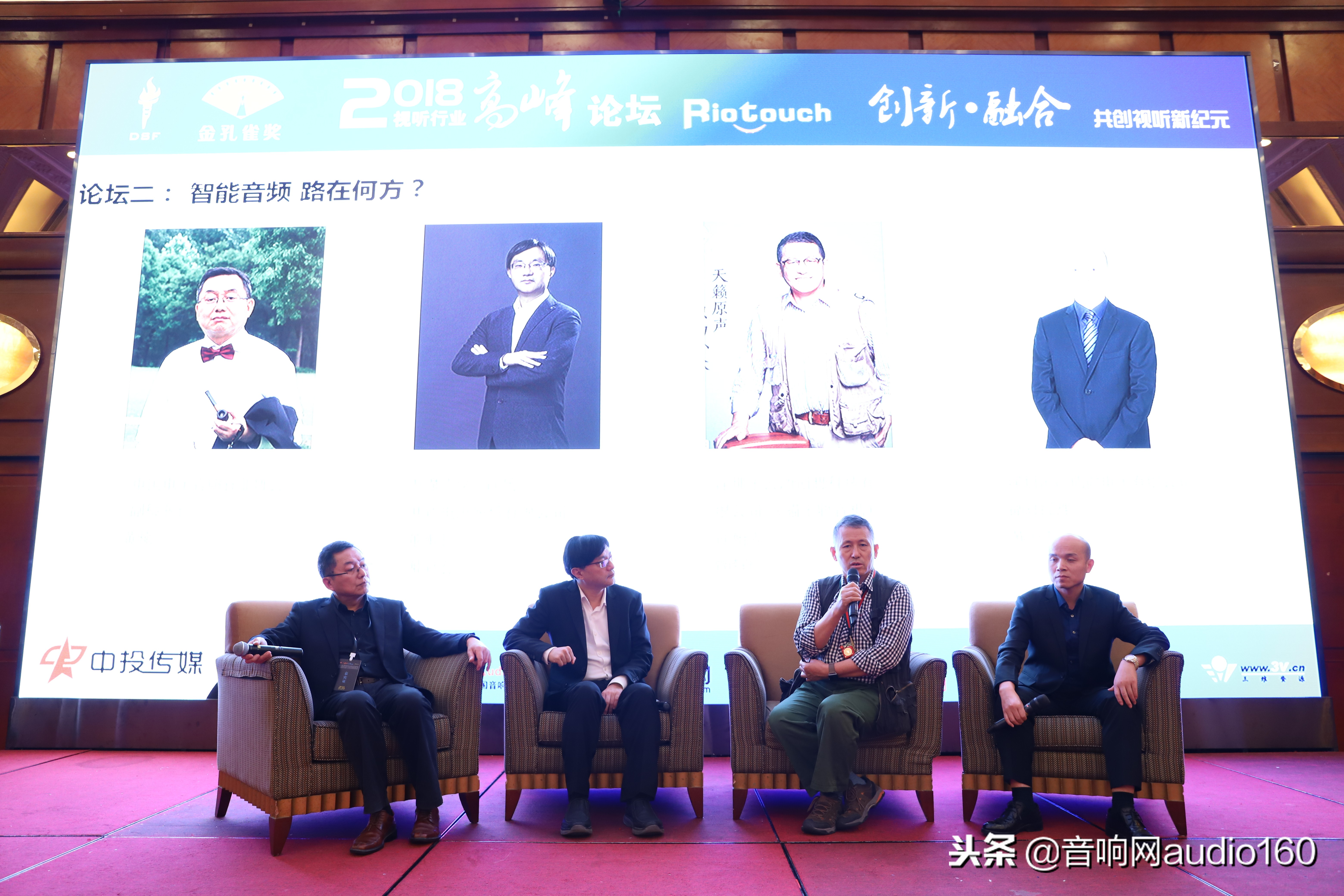 2000年音响品牌十大最佳排名,音响十大品牌颁奖典礼