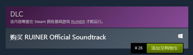 steam消逝的光芒贫民窟的神器在哪,消逝的光芒2021年steam57元