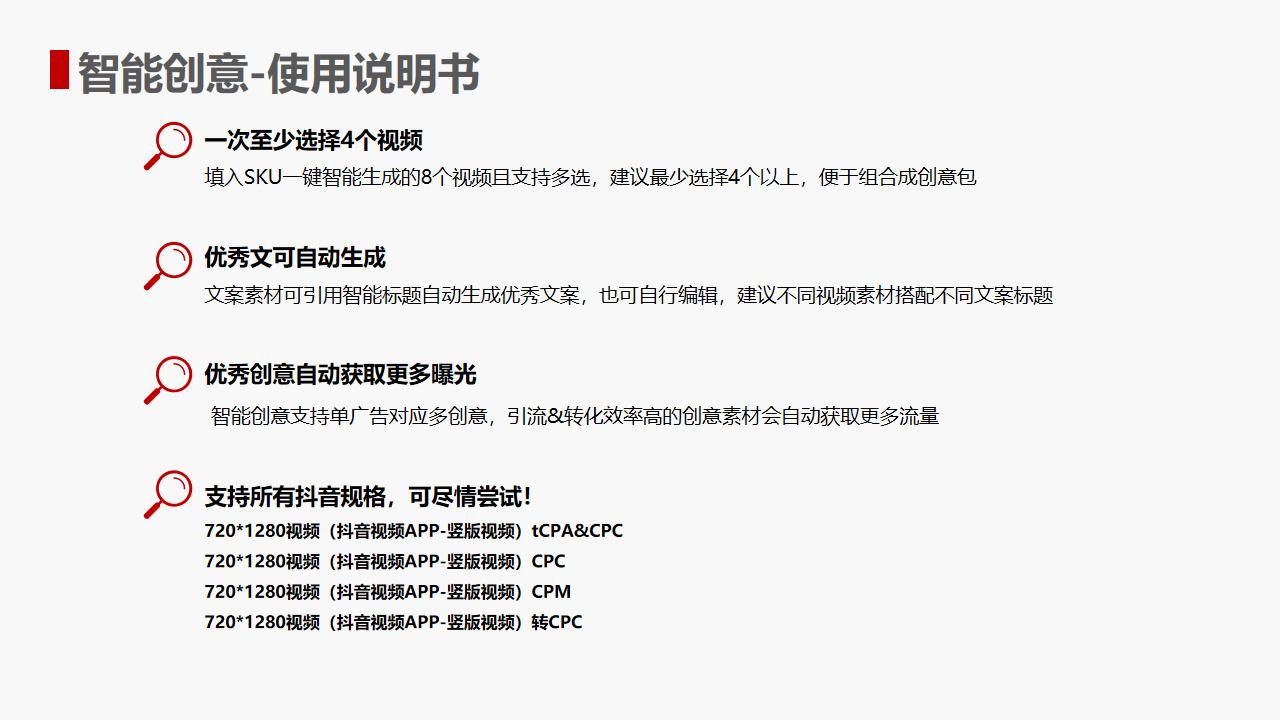 京东直投有效吗,京东直投玩法