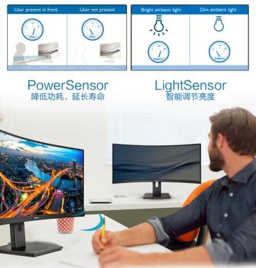 飞利浦346b1c显示器34英寸,飞利浦345b1c显示器怎么样