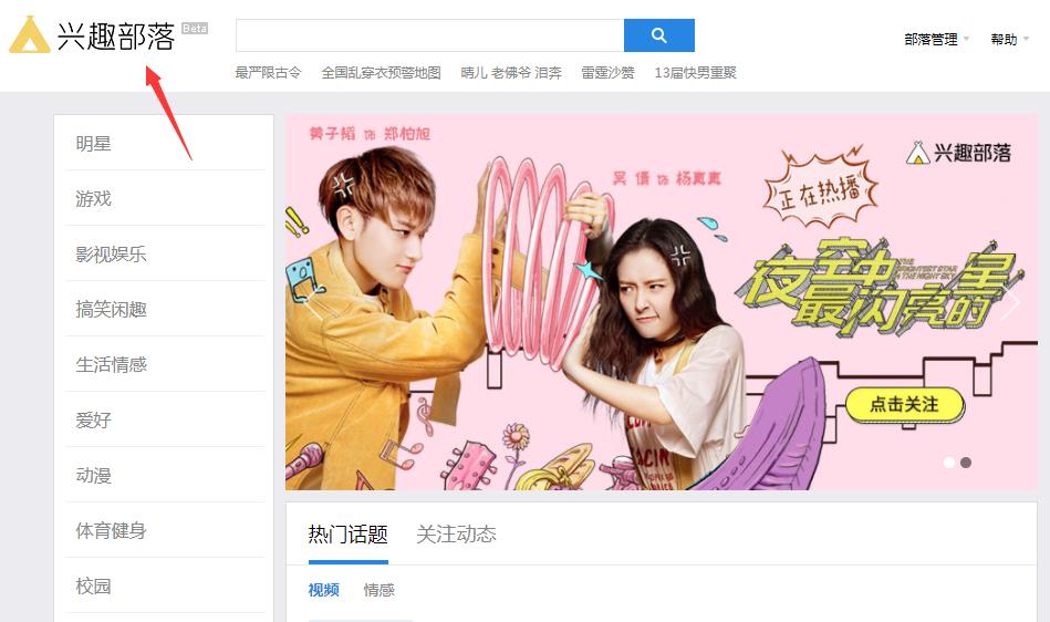 自媒体必备的无版权素材,自媒体创作小技巧大全集