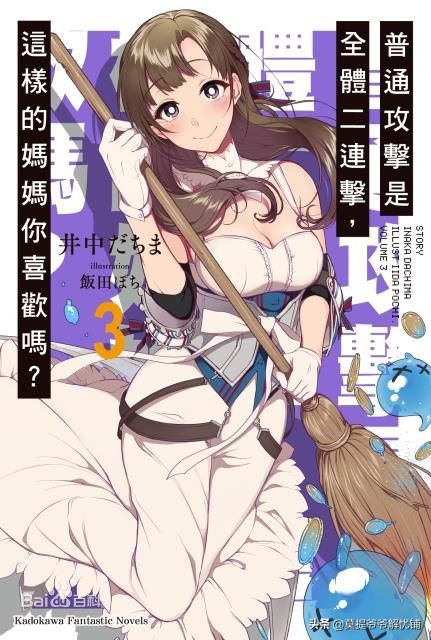 七月新番推荐排行榜几年前,七月新番哪一部最好看