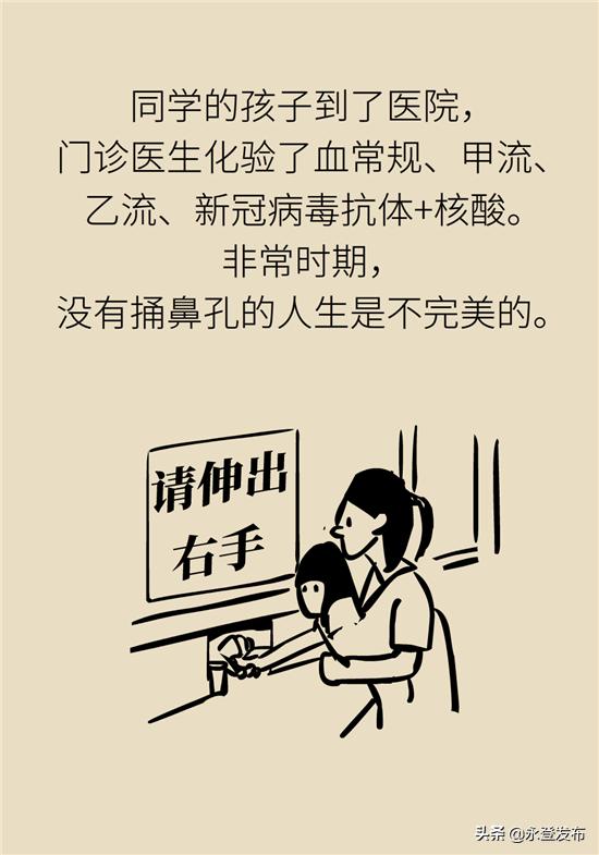 小儿发热怎么治最好,小儿感冒发热怎么办最有效方法