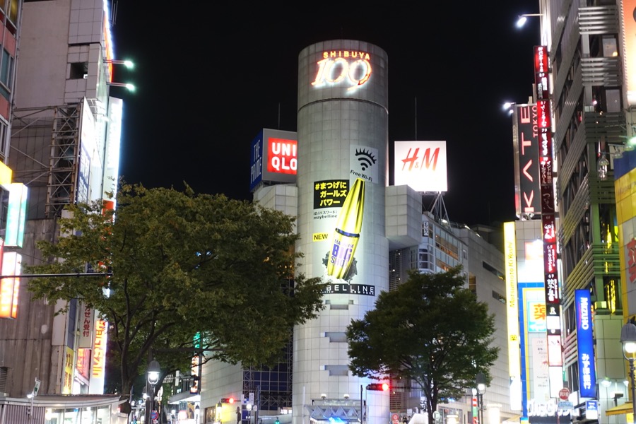 日本东京涩谷哪些好逛的,日本东京涩谷必吃