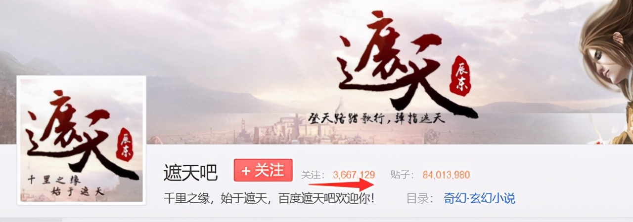 为什么辰东的格局那么大,为什么辰东这么厉害