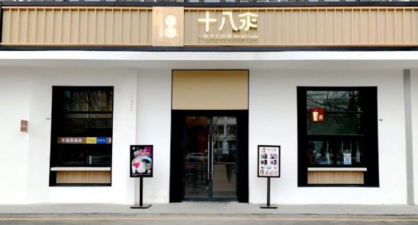 市场已恢复90%！新一轮的加盟投资热点你关注到了吗？